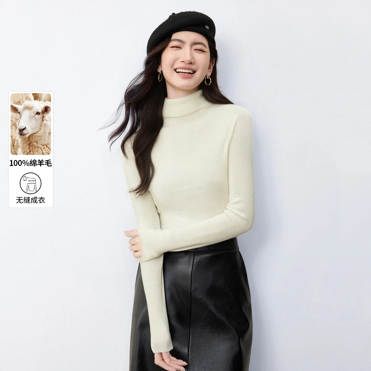 High-Neck Long-Sleeve Sweater