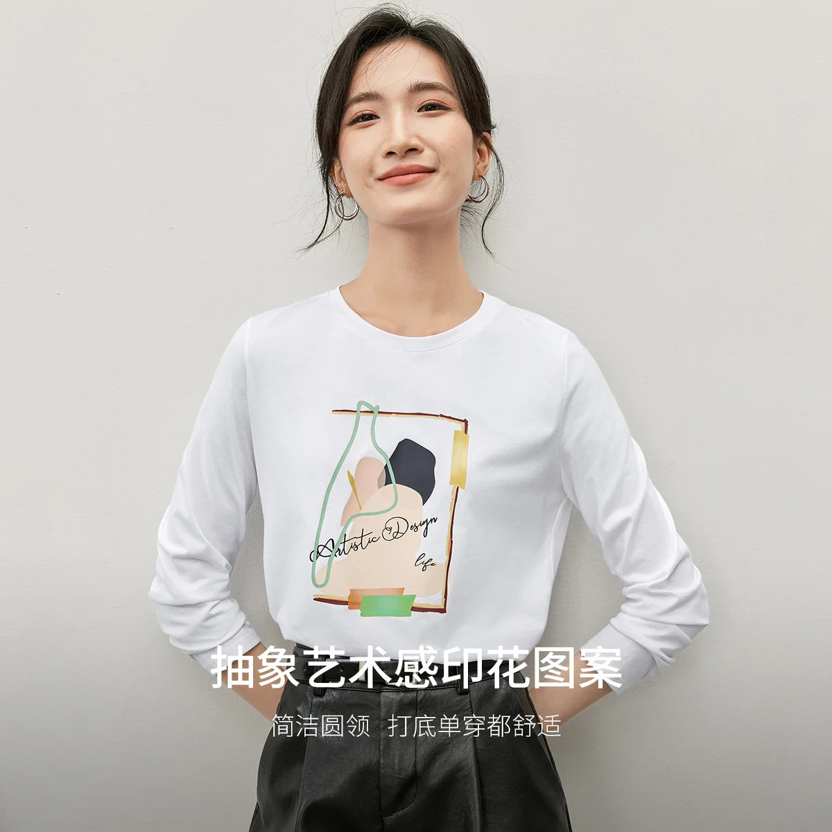 Abstract-Print Long-Sleeve Tee